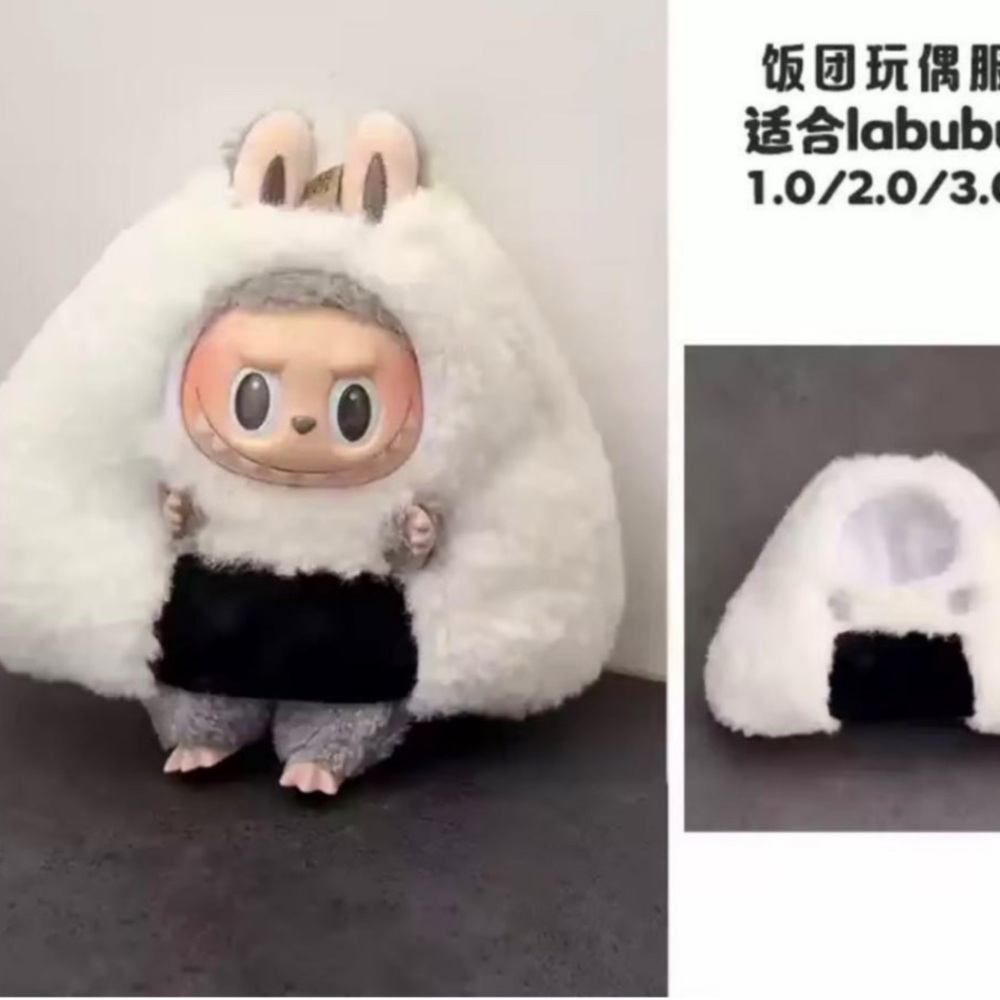 Pop mart wacky mart inspired onigiri costume/outfit for Pop marts  Labubu doll
